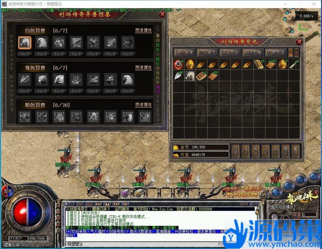 20241103232826436-QQ截图20241103183732 (3)