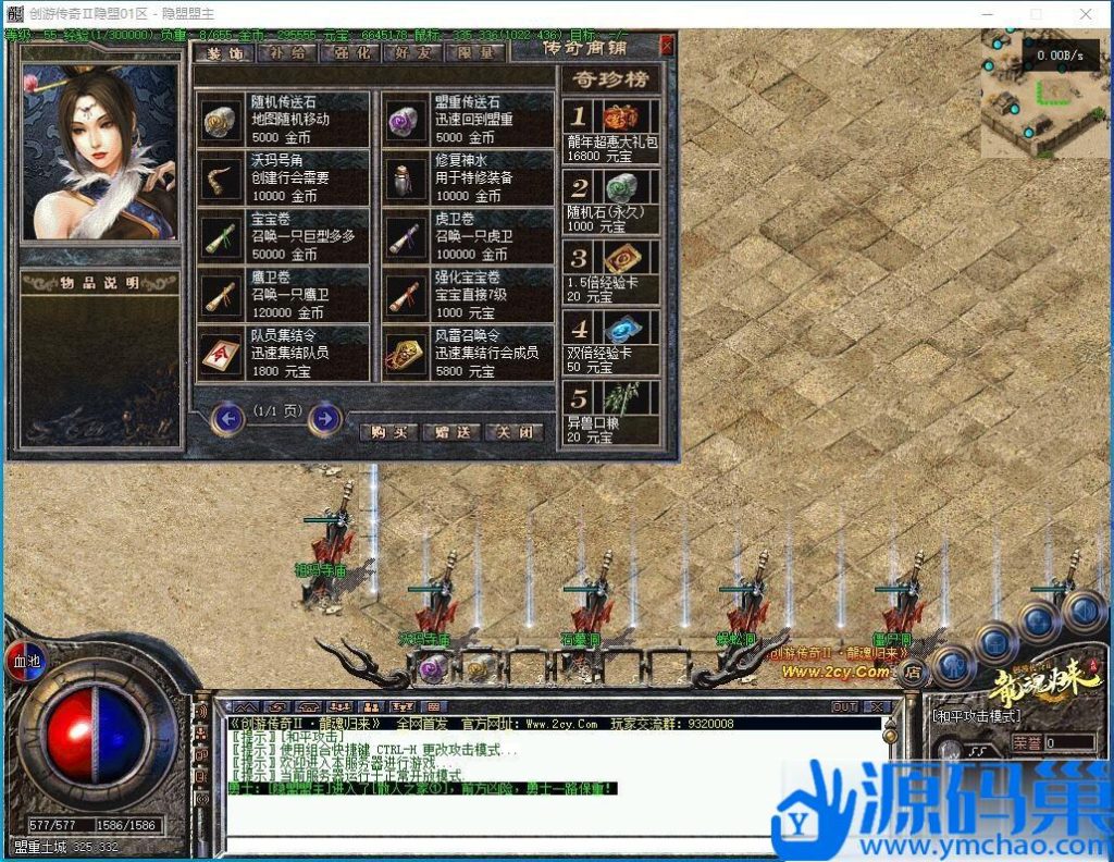 20241103232826888-QQ截图20241103183600 (3)