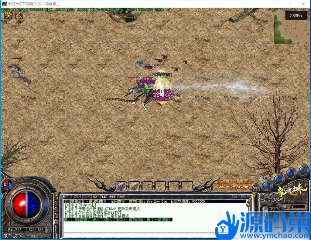 20241103232827280-QQ截图20241103183548 (3)