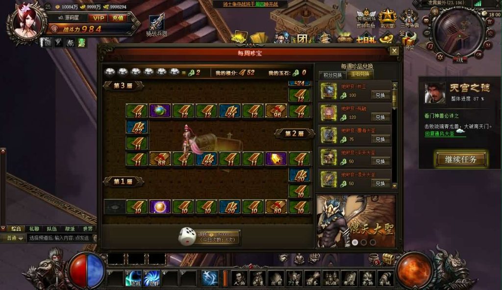 20241103233426802-11