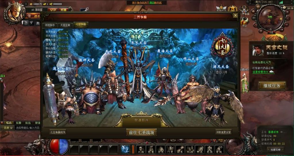 20241103233430840-12