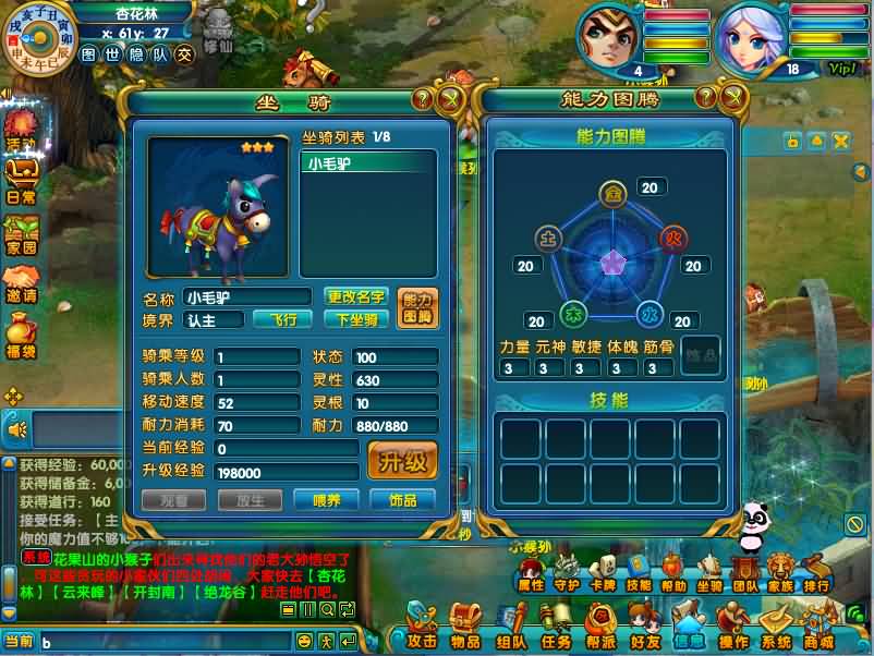 20241105224715363-14