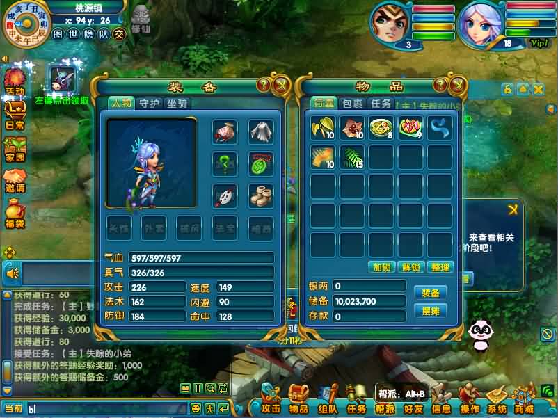 20241105224715848-13