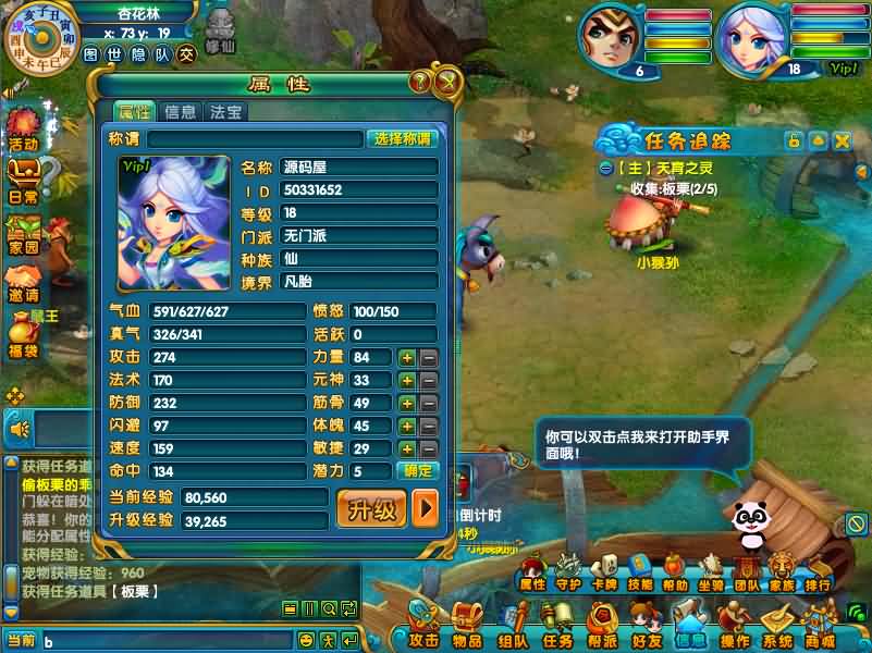 20241105224716154-16