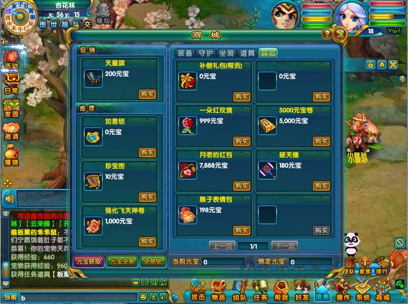 20241105224716339-15