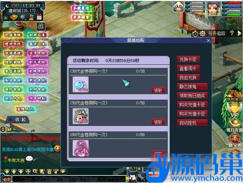 20241105225224132-2 (3)