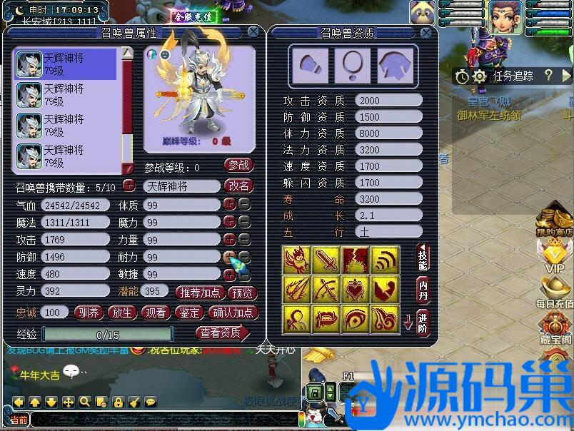 20241105225226626-15 (3)