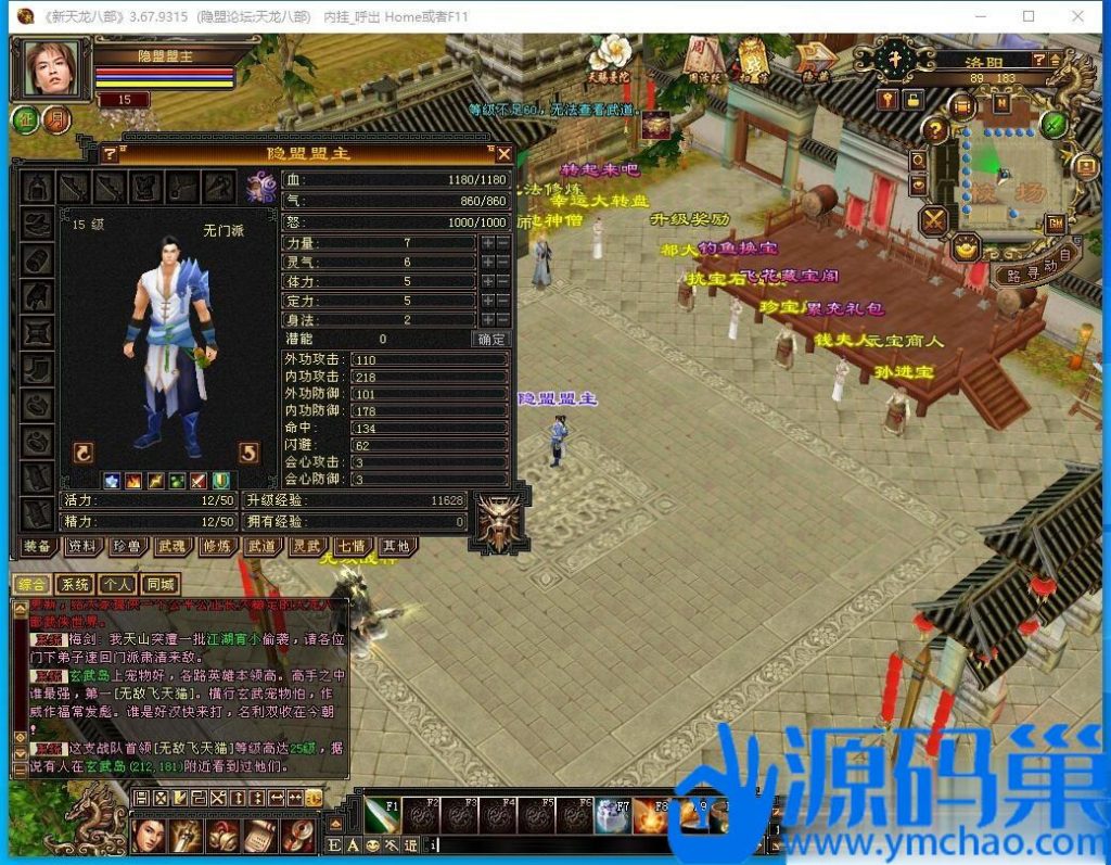 20241105225710717-11 (3)