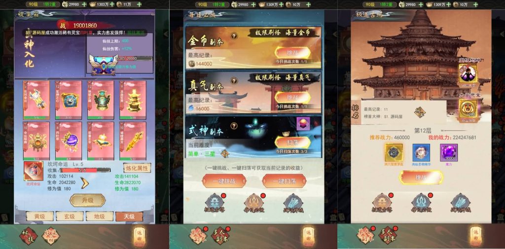 20241108201957845-11