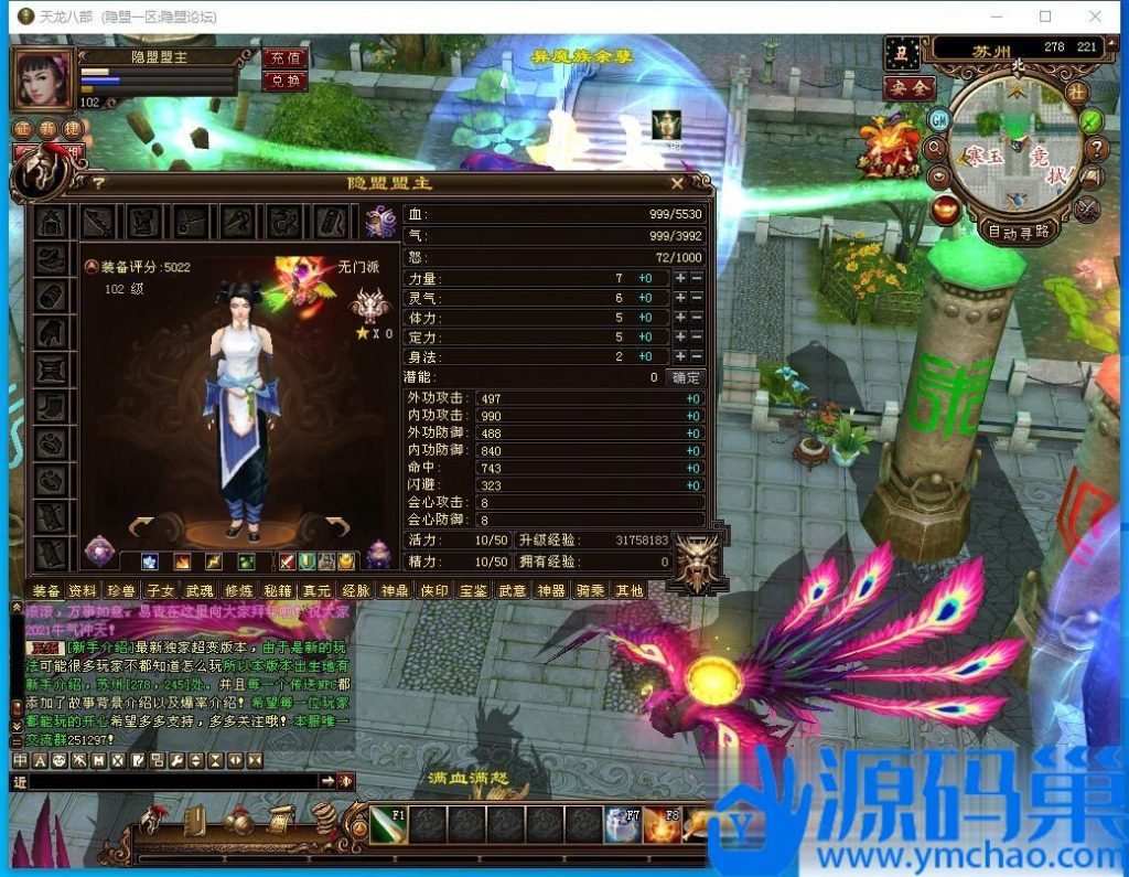 20241108203124441-7 (3)