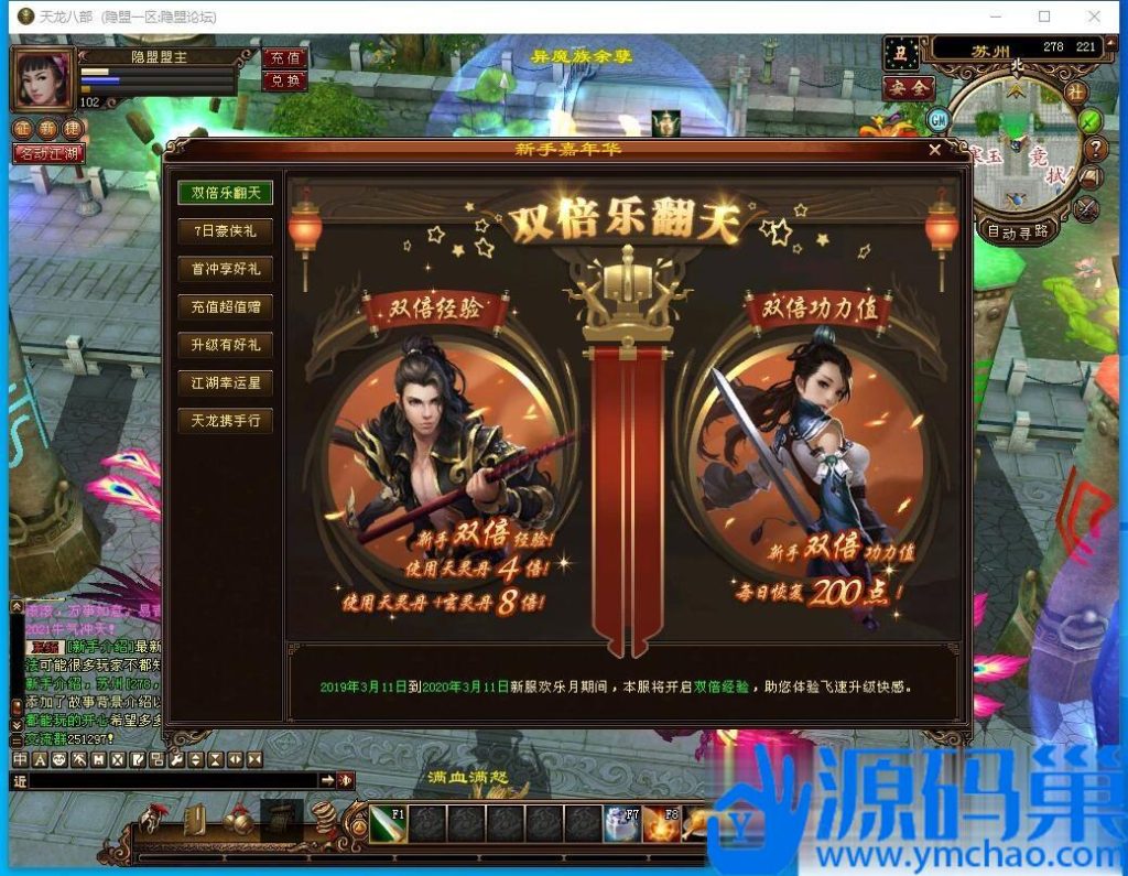 20241108203125606-5 (3)