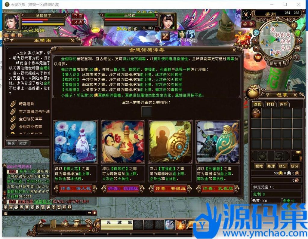 20241108203125716-10 (3)