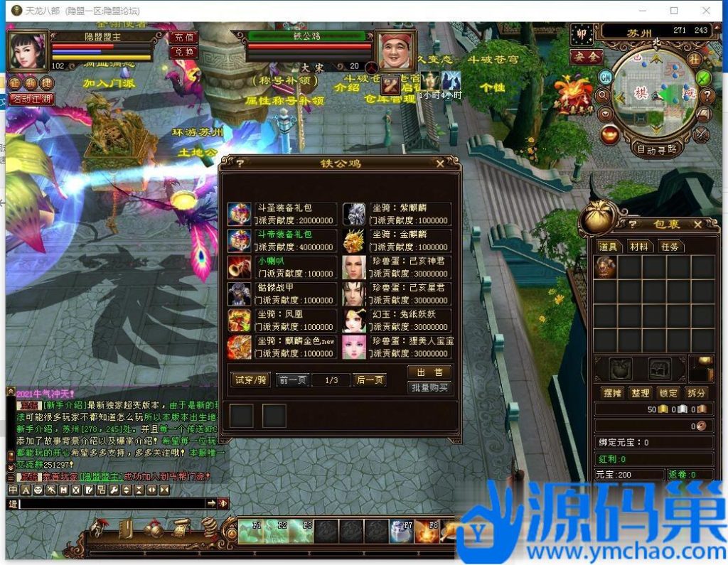 20241108203127213-11 (3)