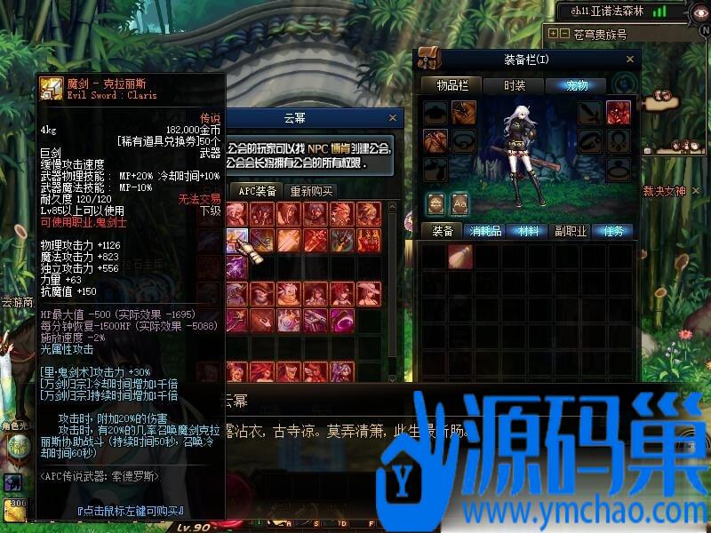 20241108203557869-21 (3)