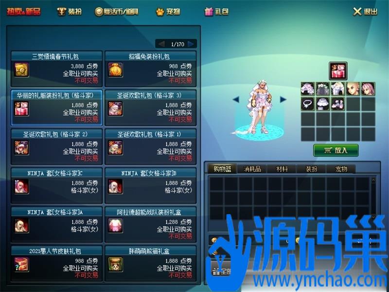 20241108203558257-13 (3)