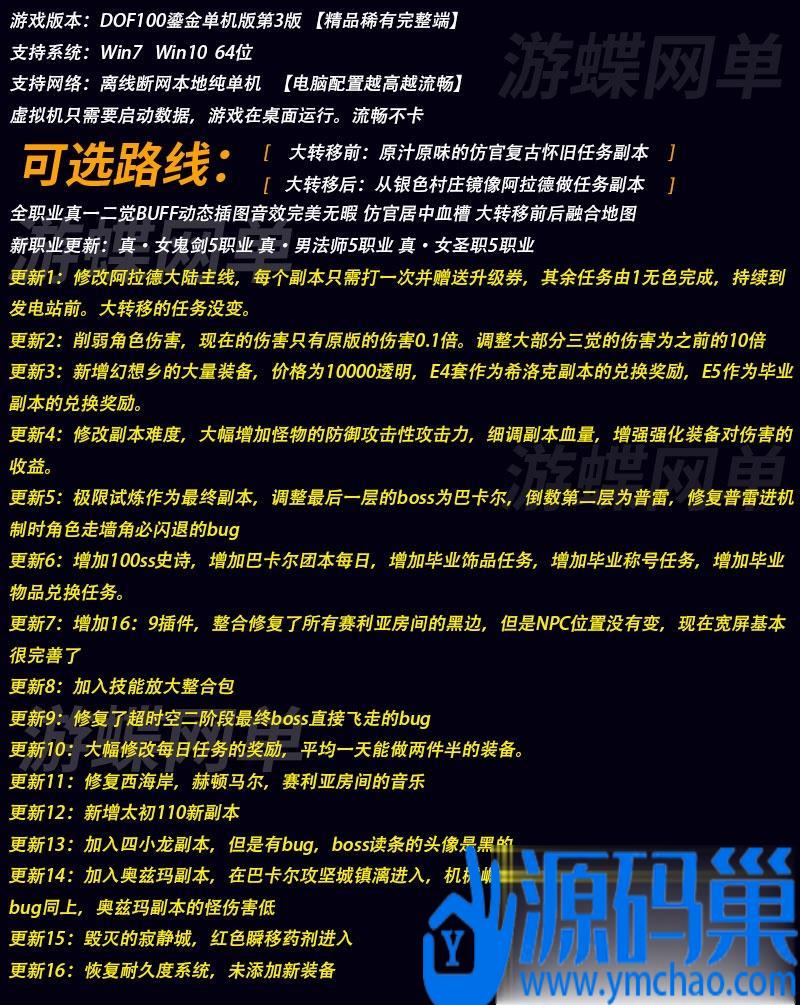 20241108203559396-1 (3)