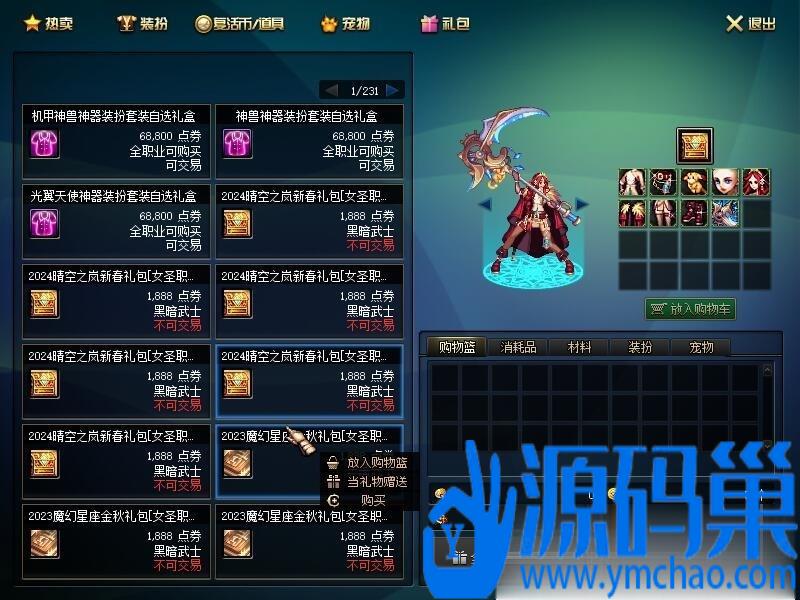 20241108203601244-7 (3)