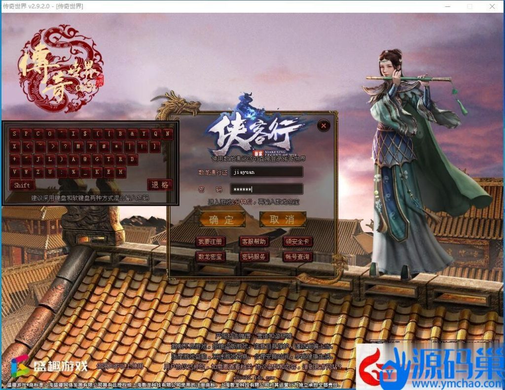 20241108204016211-QQ截图20241106220954 (3)