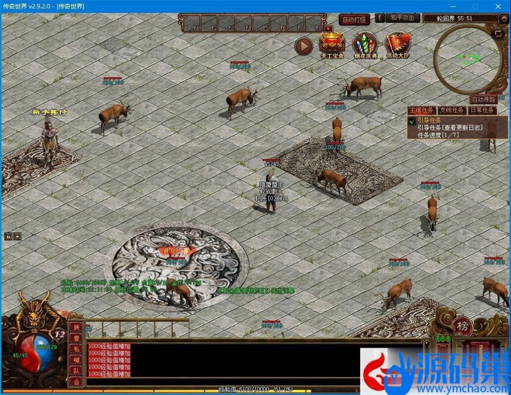 20241108204016241-QQ截图20241106221157 (3)