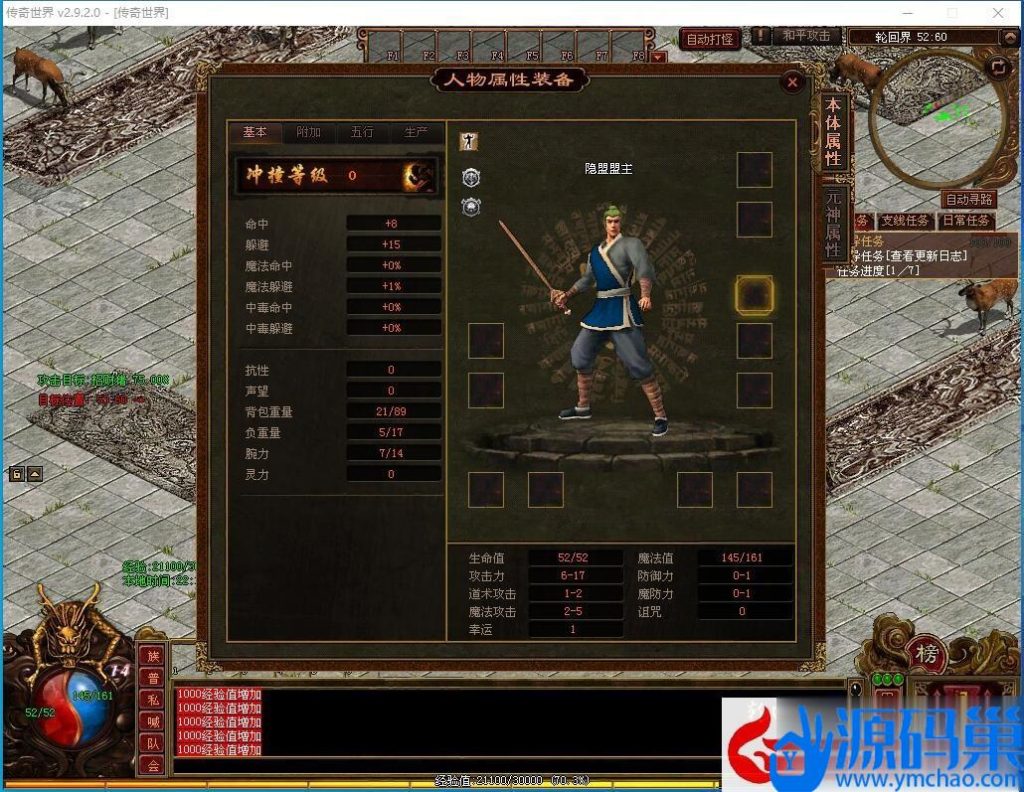 20241108204017106-QQ截图20241106221403 (3)