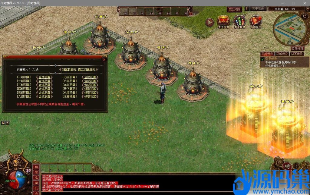 20241108204017178-QQ截图20241106221830 (3)