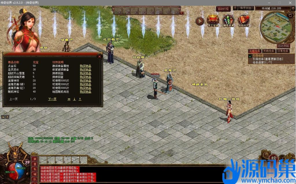 20241108204019538-QQ截图20241106221853 (3)