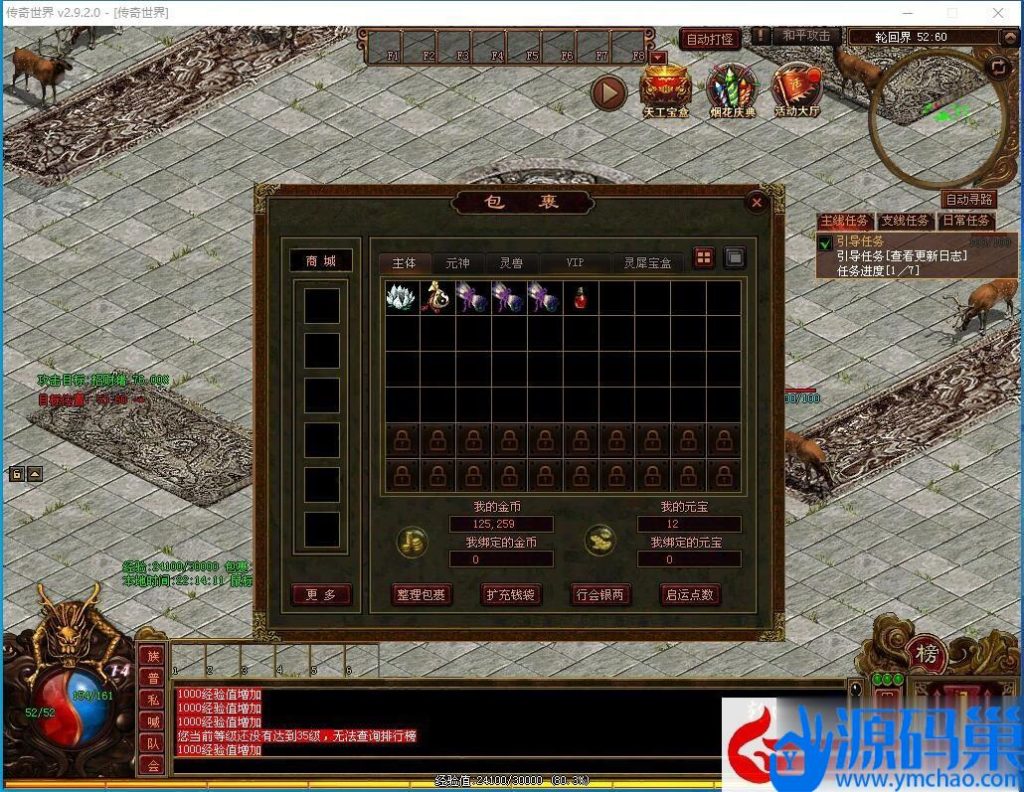 20241108204019542-QQ截图20241106221412 (3)