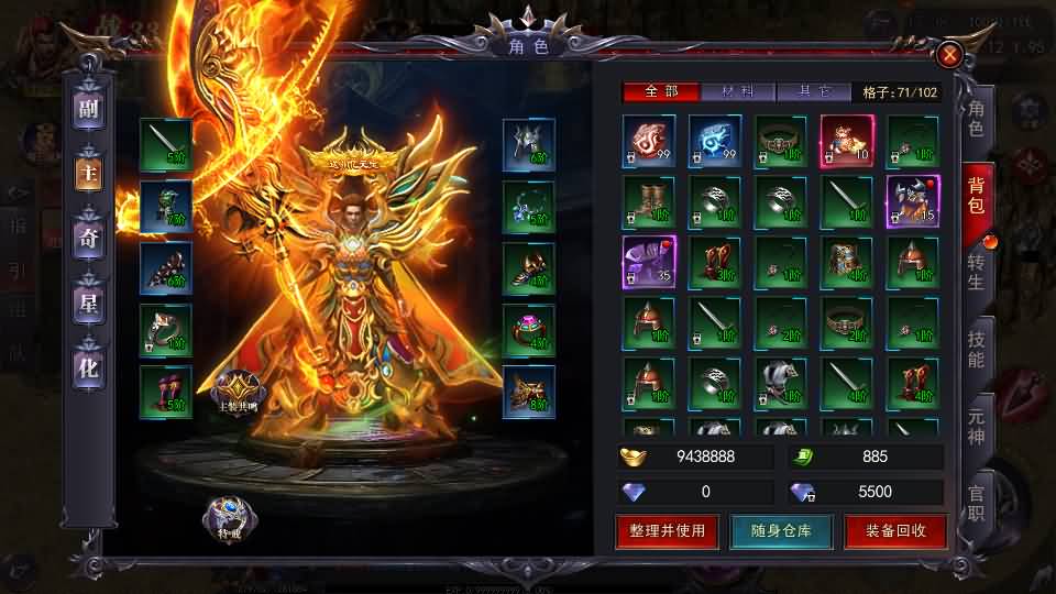 20241110201718599-10