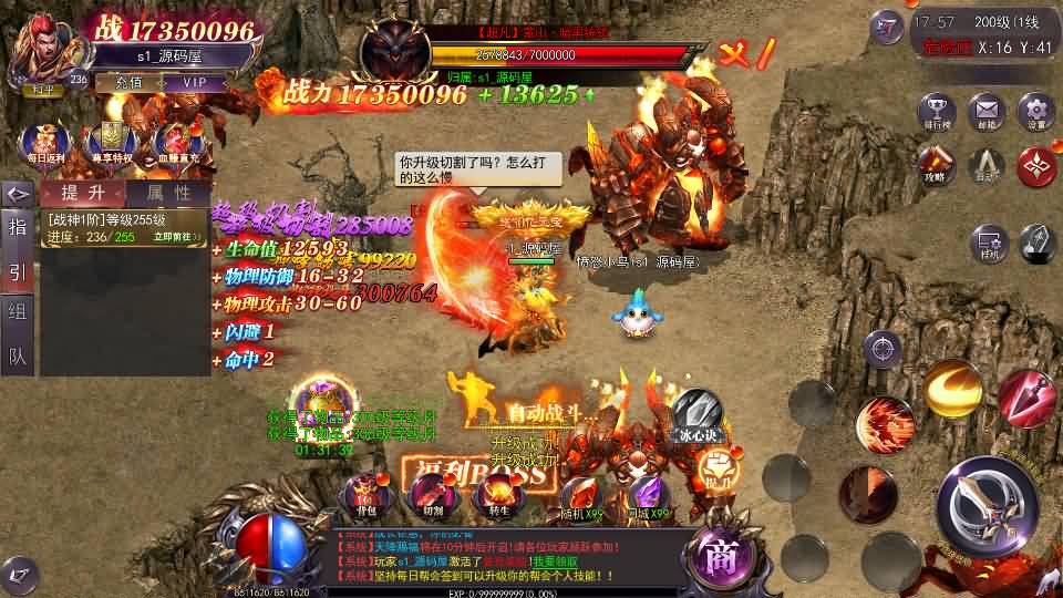 20241110201720238-19