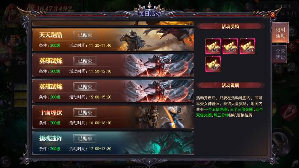 20241110201722846-15