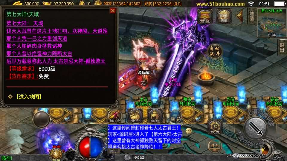 20241110202012459-12