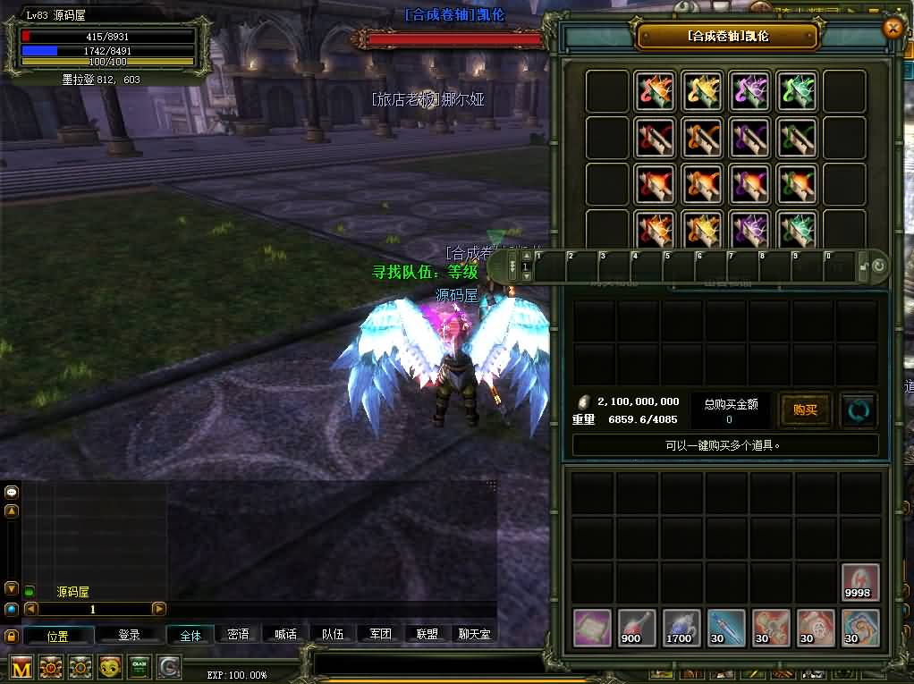 20241110202249162-10