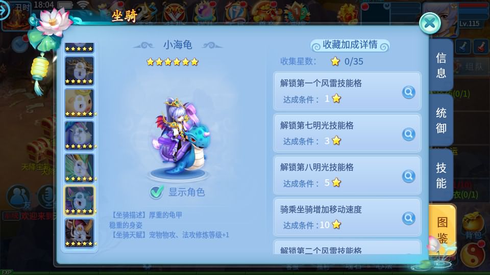 20241113213203464-11