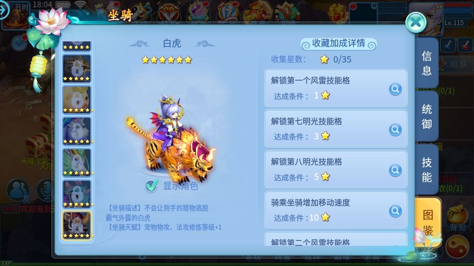 20241113213204528-10