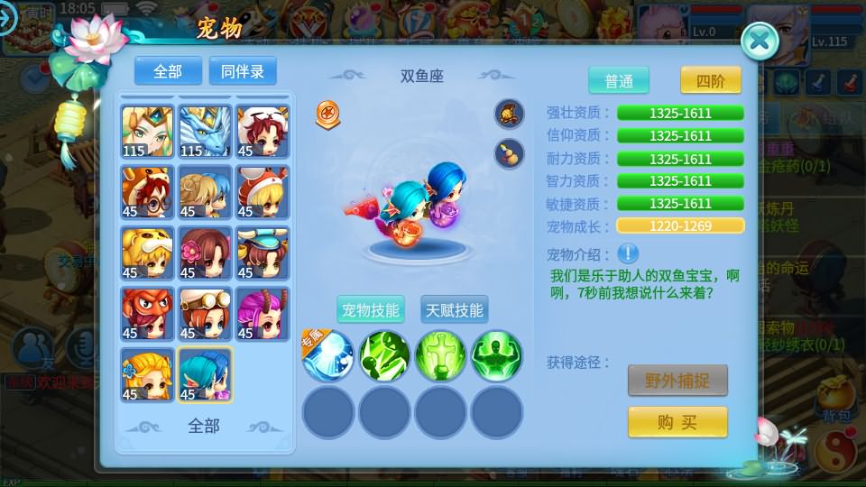 20241113213204627-16