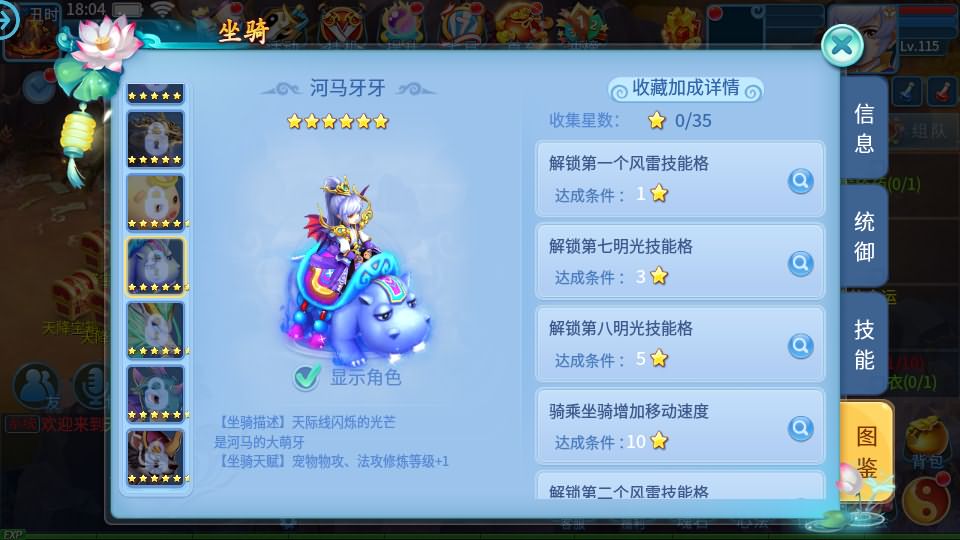 20241113213208675-12