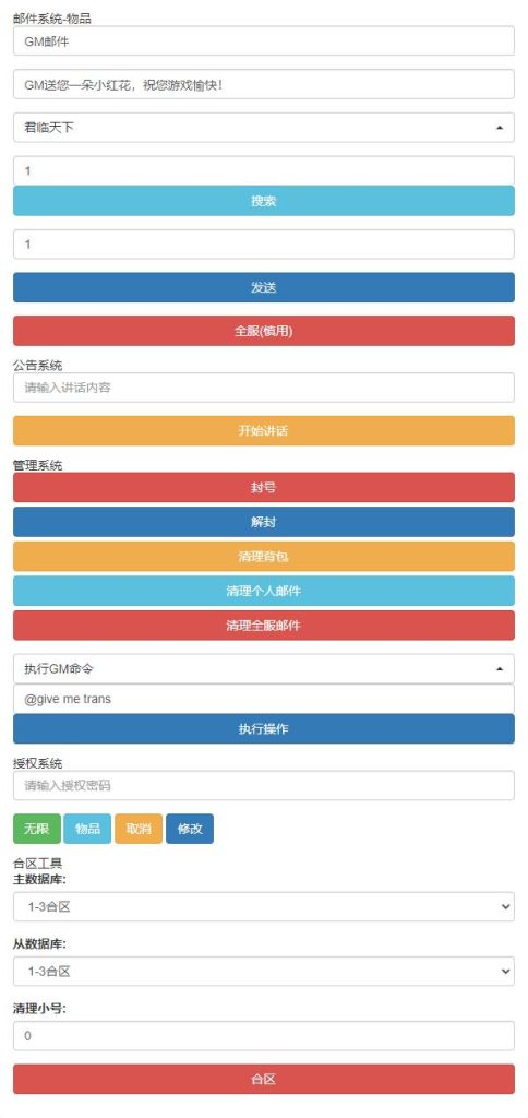 20241113213208881-21