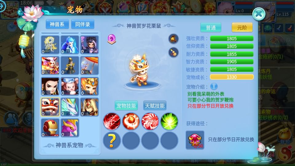 20241113213209956-17