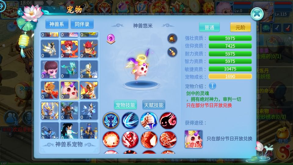 20241113213210510-19