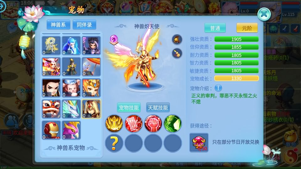 20241113213211439-18