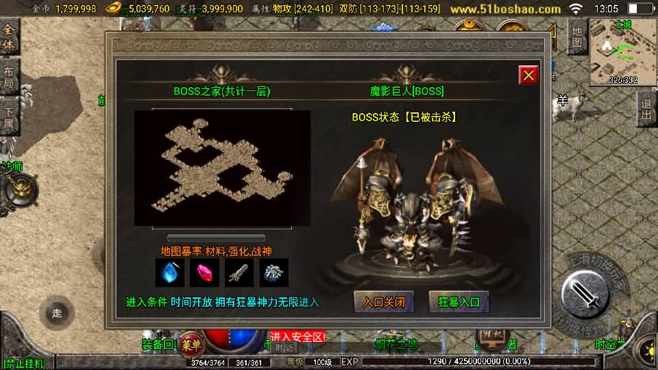 20241113213455541-16