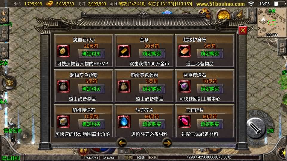 20241113213459401-15