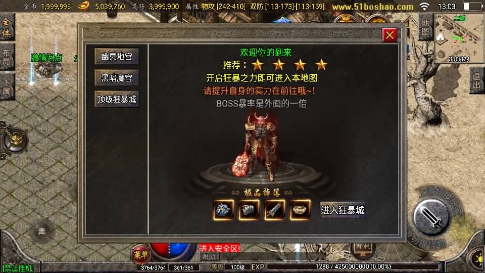 20241113213500142-10