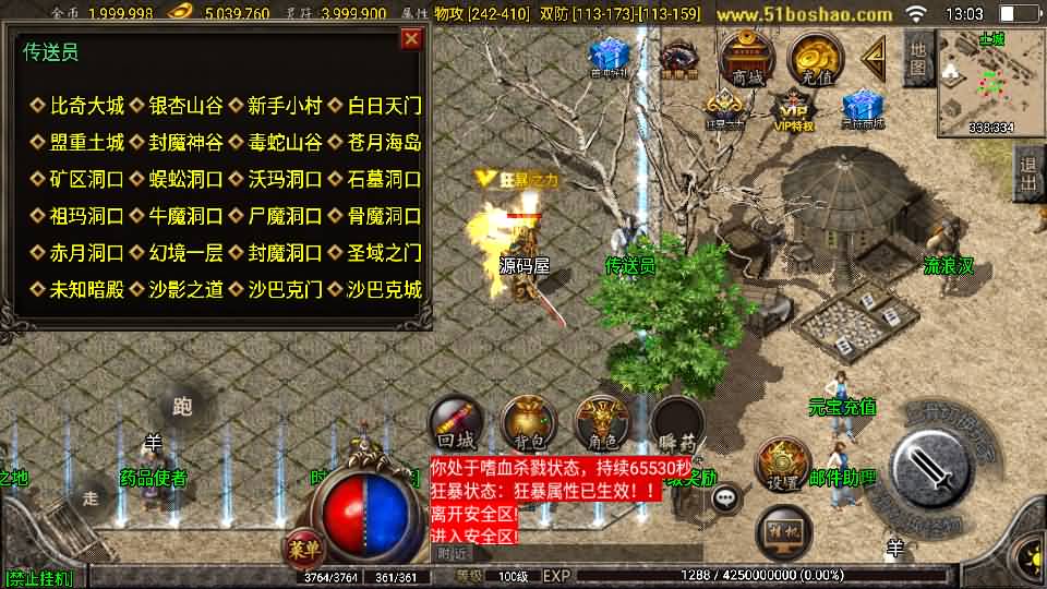 20241113213501319-12