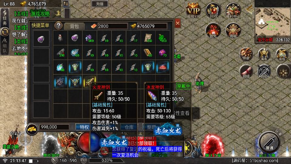 20241113213802126-15