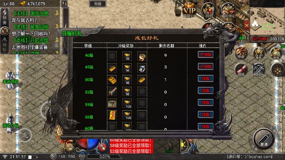 20241113213803168-16