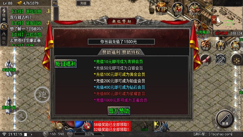 20241113213804892-14