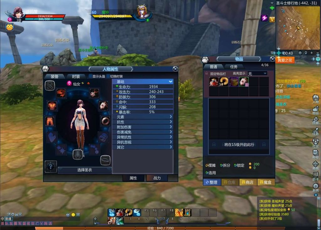 20241113214320394-14