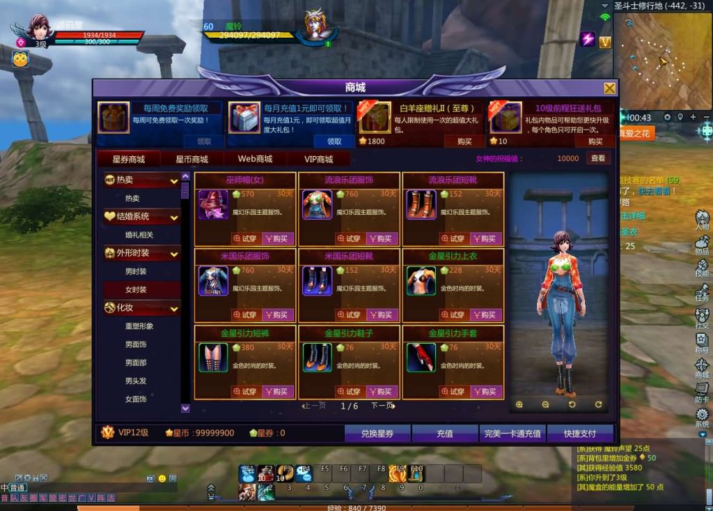 20241113214322836-15