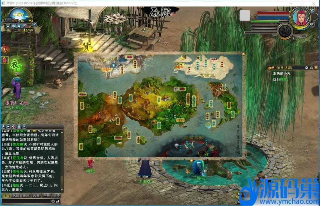 20241113214848475-QQ截图20241113165054 (3)